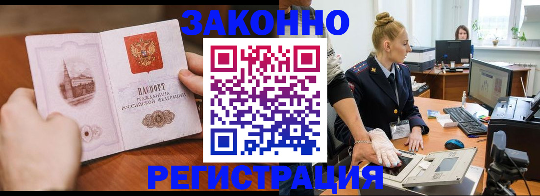 найти адрес прописки в Троицке